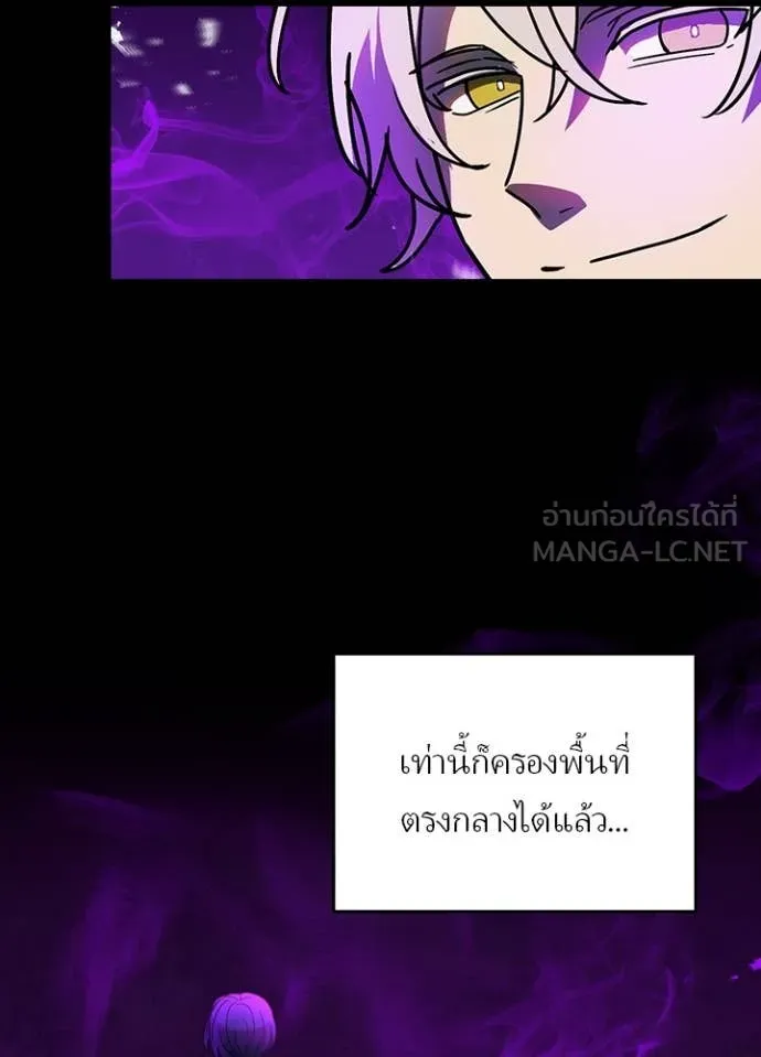 เป้าหมายครั้งที่ 2 ตอนที่ 57 รูปที่ 50