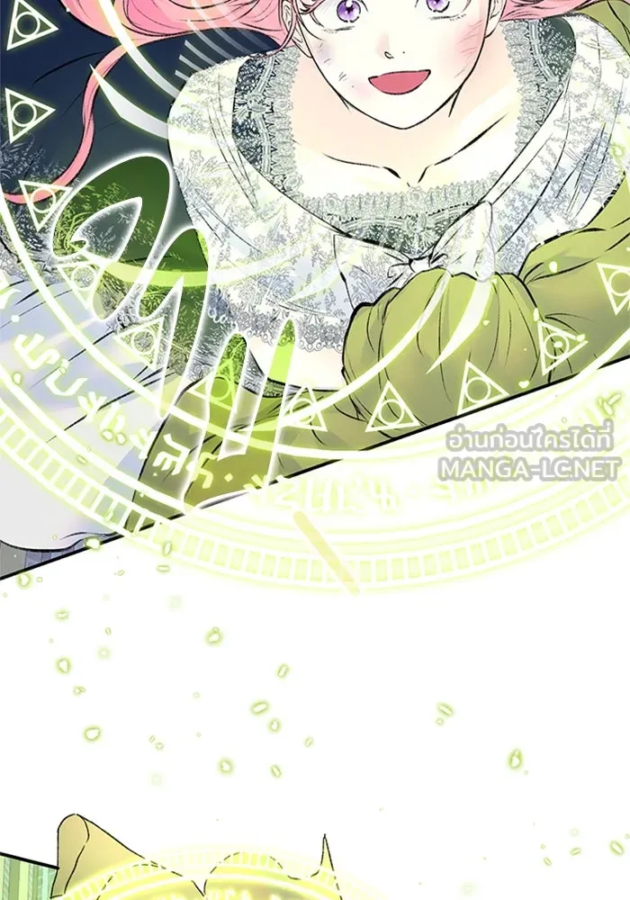 ไหนบอกว่าฉันใกล้ตาย ตอนที่ 31 รูปที่ 69