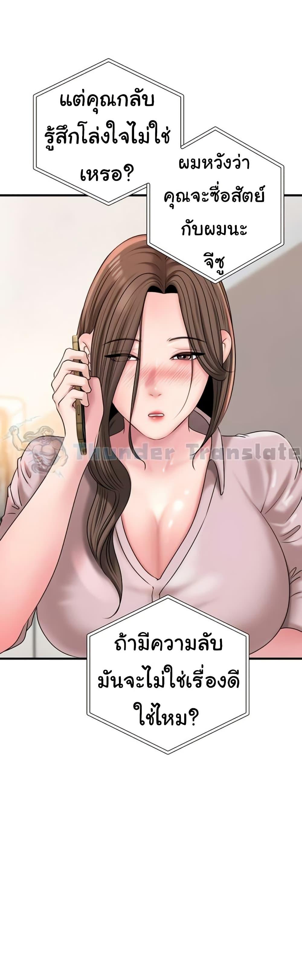 Doujin-Lc- อ่าน โดจิน มังฮวา เกาหลี ญี่ปุ่น จีน แปลไทย Not the Daughter ตอนที่ 1 2 3 4 5 6 7 8 9 10 11 12 13 14 ฟรี ไม่มีโฆษณา อ่าน โดจิน Manhwa เกาหลี ญี่ปุ่น จีน เรามีครบ คัดมาให้เน้นๆ โดจิน 18+ รับประกันความฟินโดย  Doujin Lc