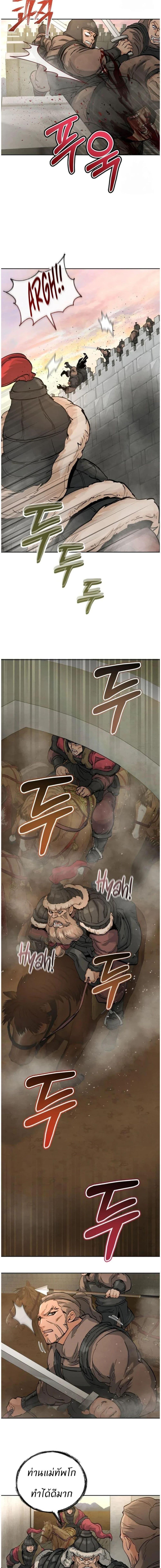 Manga-lc-com อ่านมังงะ อ่านการ์ตูน ออนไลน์ ฟรี Record of a New Goguryeo ตอนที่ 1 2 3 4 5 6 7 8 9 10 11 12 13 14 ฟรี ไม่มีโฆษณา Manga-lc - อ่าน มังงะ อ่าน การ์ตูน ออนไลน์ อ่านมังงะ ฟรี