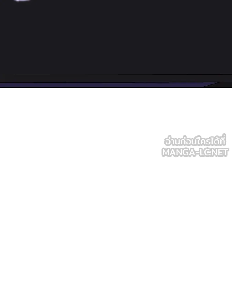 เกิดอีกทีเป็นว่าที่ประมุขลัทธิมาร ตอนที่ 80 รูปที่ 186