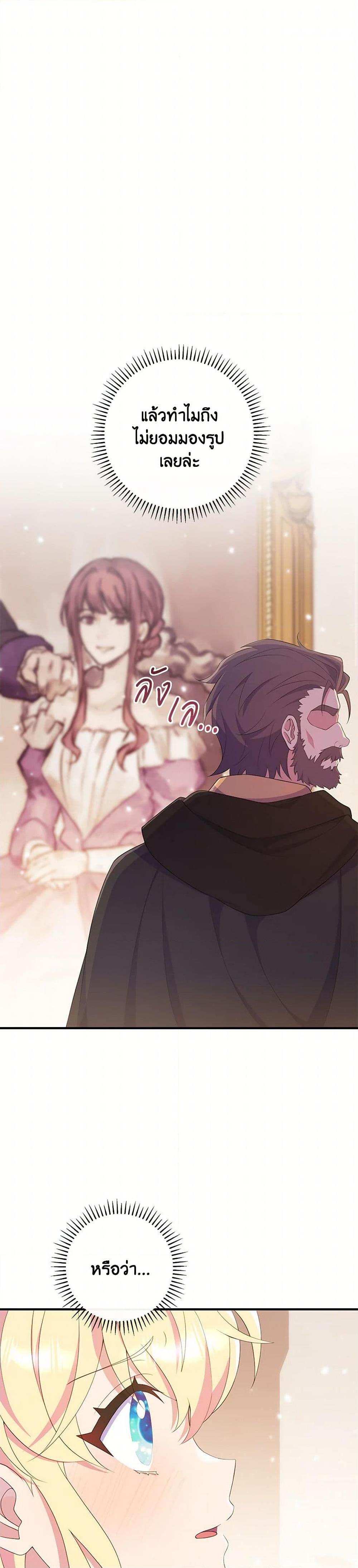 Manga-lc-com อ่านมังงะ อ่านการ์ตูน ออนไลน์ ฟรี I Became a Childhood Friend of the Obsessive Sub Male Lead ตอนที่ 1 2 3 4 5 6 7 8 9 10 11 12 13 14 ฟรี ไม่มีโฆษณา Manga-lc - อ่าน มังงะ อ่าน การ์ตูน ออนไลน์ อ่านมังงะ ฟรี