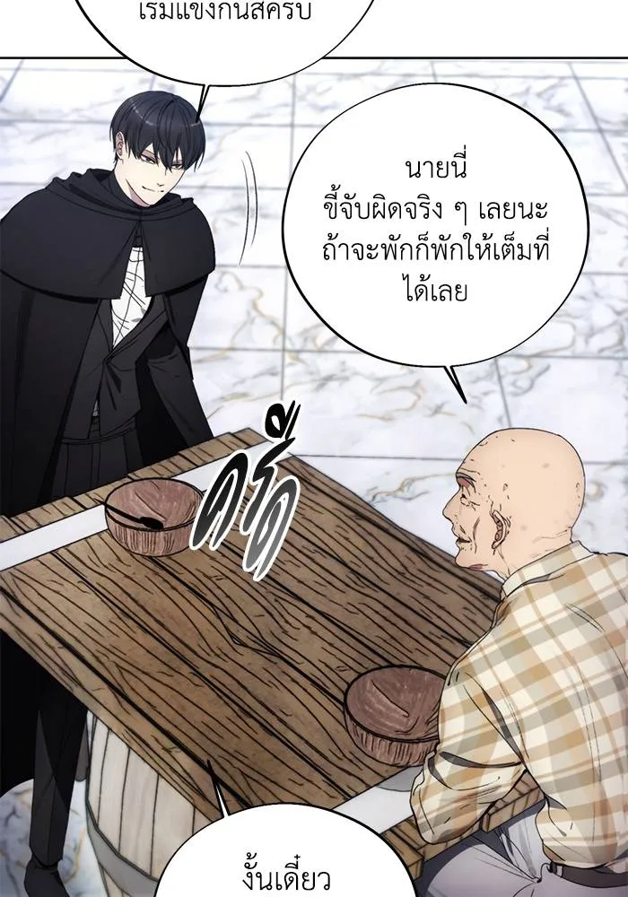 ศึกชิงบัลลังก์เทพเจ้ ตอนที่ 112 รูปที่ 34