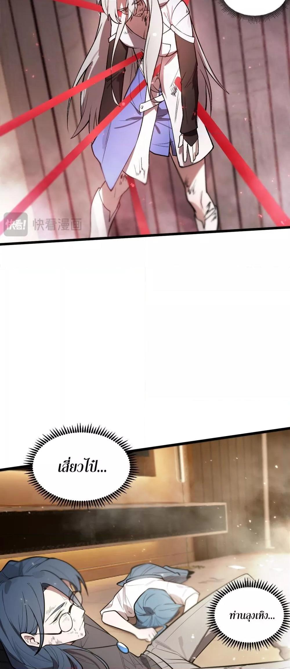 Manga-lc-com อ่านมังงะ อ่านการ์ตูน ออนไลน์ ฟรี SSSlevelSaint ตอนที่ 1 2 3 4 5 6 7 8 9 10 11 12 13 14 ฟรี ไม่มีโฆษณา Manga-lc - อ่าน มังงะ อ่าน การ์ตูน ออนไลน์ อ่านมังงะ ฟรี