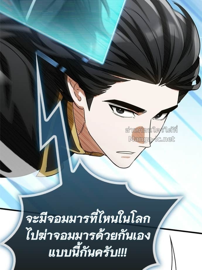 Doujin-Lc- อ่าน โดจิน มังฮวา เกาหลี ญี่ปุ่น จีน แปลไทย หยุดนะจอมมาร ฮีโร่ล้อมไว้หมดแล้ว ตอนที่ 1 2 3 4 5 6 7 8 9 10 11 12 13 14 ฟรี ไม่มีโฆษณา อ่าน โดจิน Manhwa เกาหลี ญี่ปุ่น จีน เรามีครบ คัดมาให้เน้นๆ โดจิน 18+ รับประกันความฟินโดย Doujin Lc