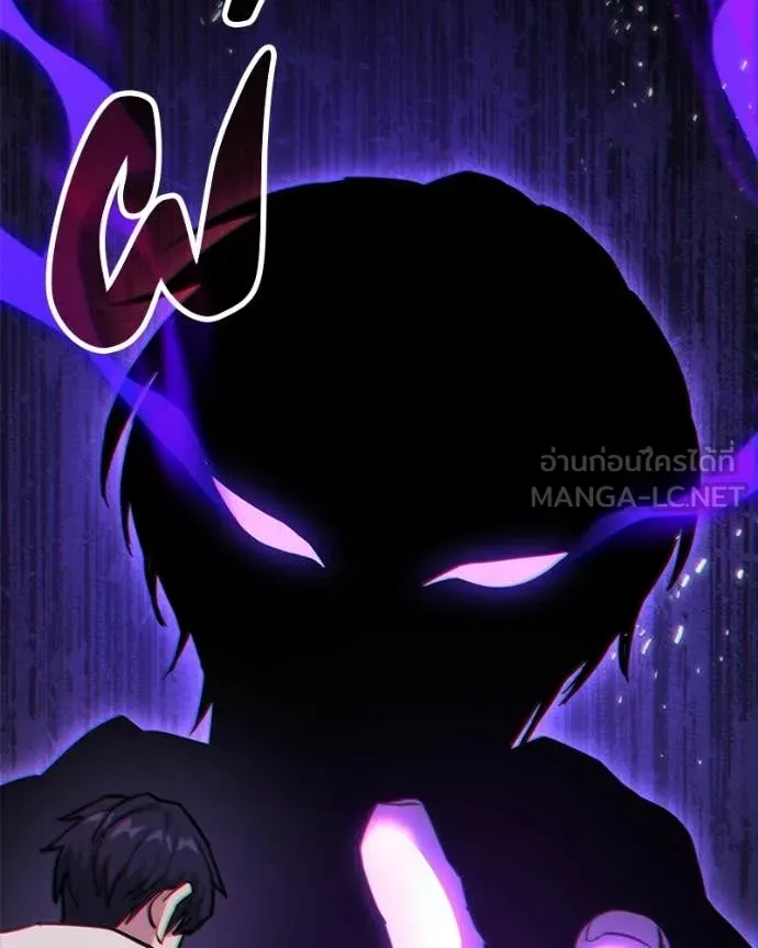 โทษที พื้นที่นี้ ตอนที่ 58 รูปที่ 135
