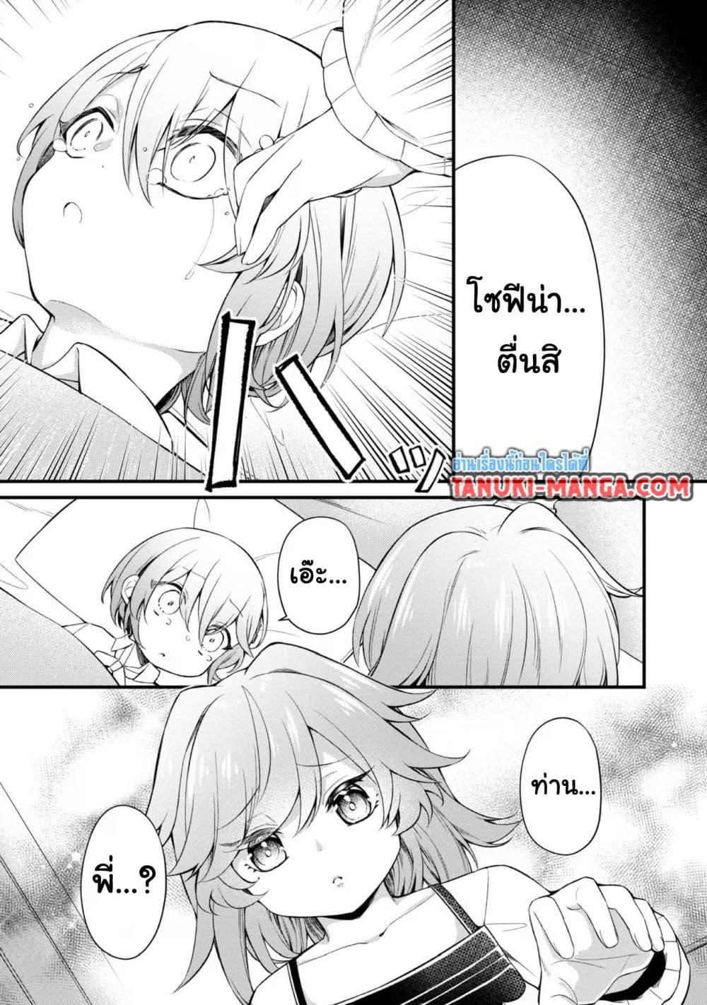 Manga-lc-com อ่านมังงะ อ่านการ์ตูน ออนไลน์ ฟรี Saiai no Onee-sama ga Akuyaku Reijou datta no de, Kami ga Sadameta Scenario ni Aragaimasu @COMIC ตอนที่ 1 2 3 4 5 6 7 8 9 10 11 12 13 14 ฟรี ไม่มีโฆษณา Manga-lc - อ่าน มังงะ อ่าน การ์ตูน ออนไลน์ อ่านมังงะ ฟรี