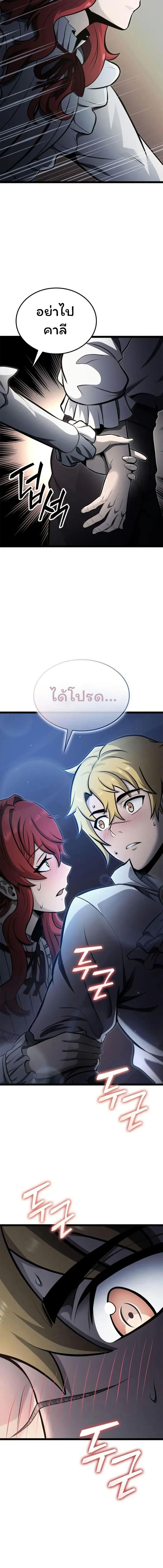 Manga-lc-com อ่านมังงะ อ่านการ์ตูน ออนไลน์ ฟรี Boxer Kali ตอนที่ 1 2 3 4 5 6 7 8 9 10 11 12 13 14 ฟรี ไม่มีโฆษณา Manga-lc - อ่าน มังงะ อ่าน การ์ตูน ออนไลน์ อ่านมังงะ ฟรี