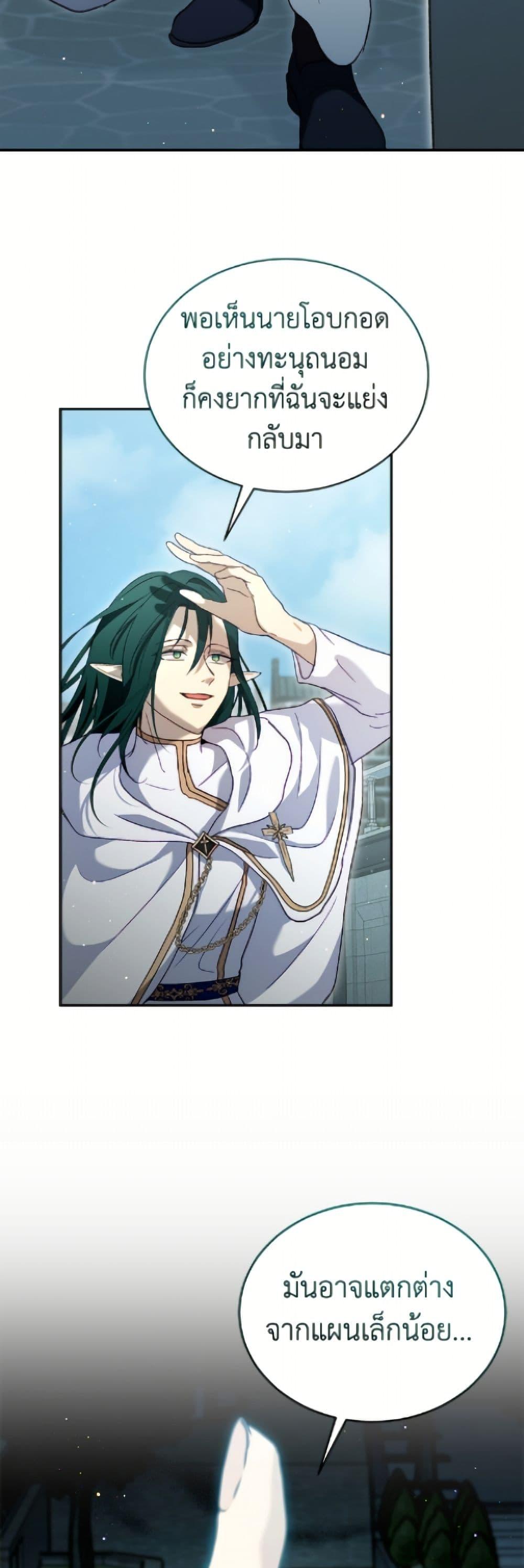 Manga-lc-com อ่านมังงะ อ่านการ์ตูน ออนไลน์ ฟรี I Was Reincarnated as a Baby Fox God ตอนที่ 1 2 3 4 5 6 7 8 9 10 11 12 13 14 ฟรี ไม่มีโฆษณา Manga-lc - อ่าน มังงะ อ่าน การ์ตูน ออนไลน์ อ่านมังงะ ฟรี