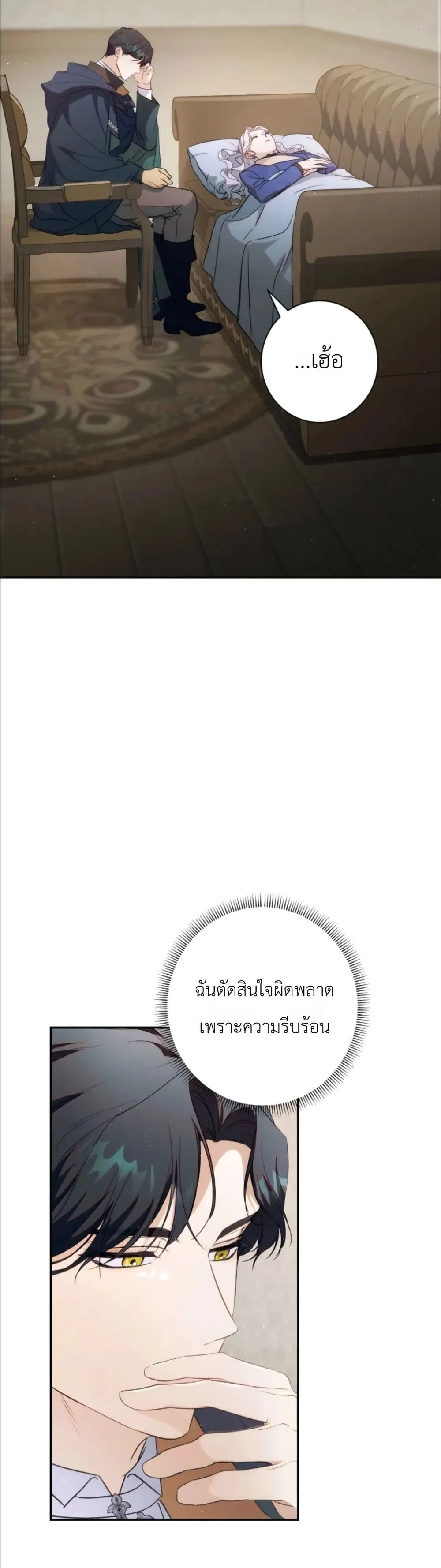 Manga-lc-com อ่านมังงะ อ่านการ์ตูน ออนไลน์ ฟรี Dating the Emperor in Secret, but I Don’t Know About It ตอนที่ 1 2 3 4 5 6 7 8 9 10 11 12 13 14 ฟรี ไม่มีโฆษณา Manga-lc - อ่าน มังงะ อ่าน การ์ตูน ออนไลน์ อ่านมังงะ ฟรี