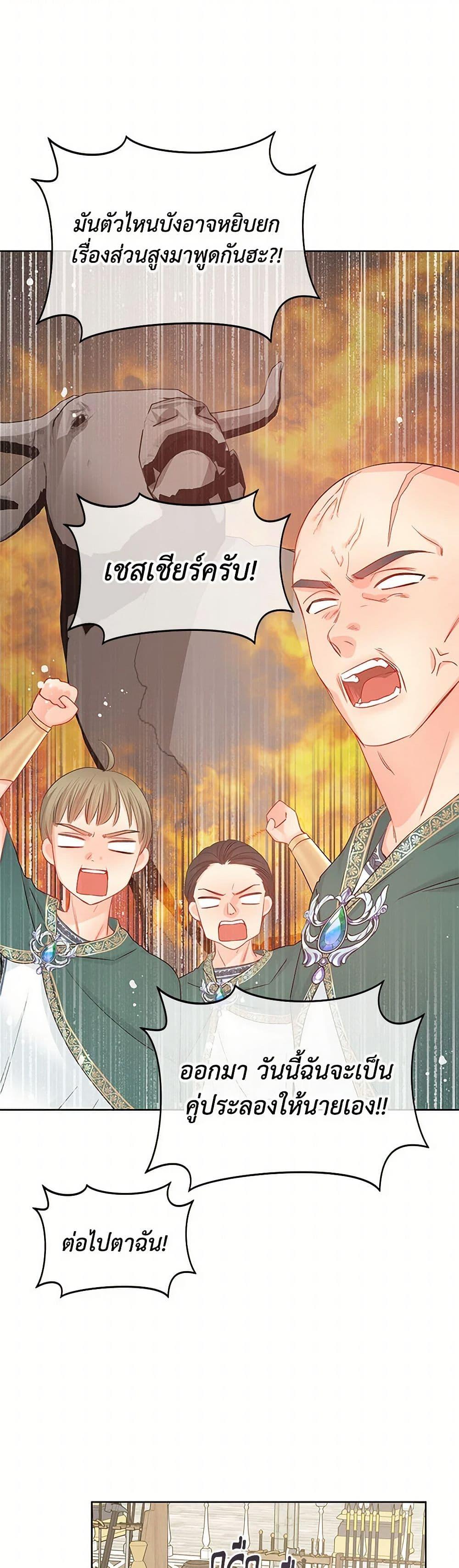 Manga-lc-com อ่านมังงะ อ่านการ์ตูน ออนไลน์ ฟรี Don’t Concern Yourself With That Book ตอนที่ 1 2 3 4 5 6 7 8 9 10 11 12 13 14 ฟรี ไม่มีโฆษณา Manga-lc - อ่าน มังงะ อ่าน การ์ตูน ออนไลน์ อ่านมังงะ ฟรี