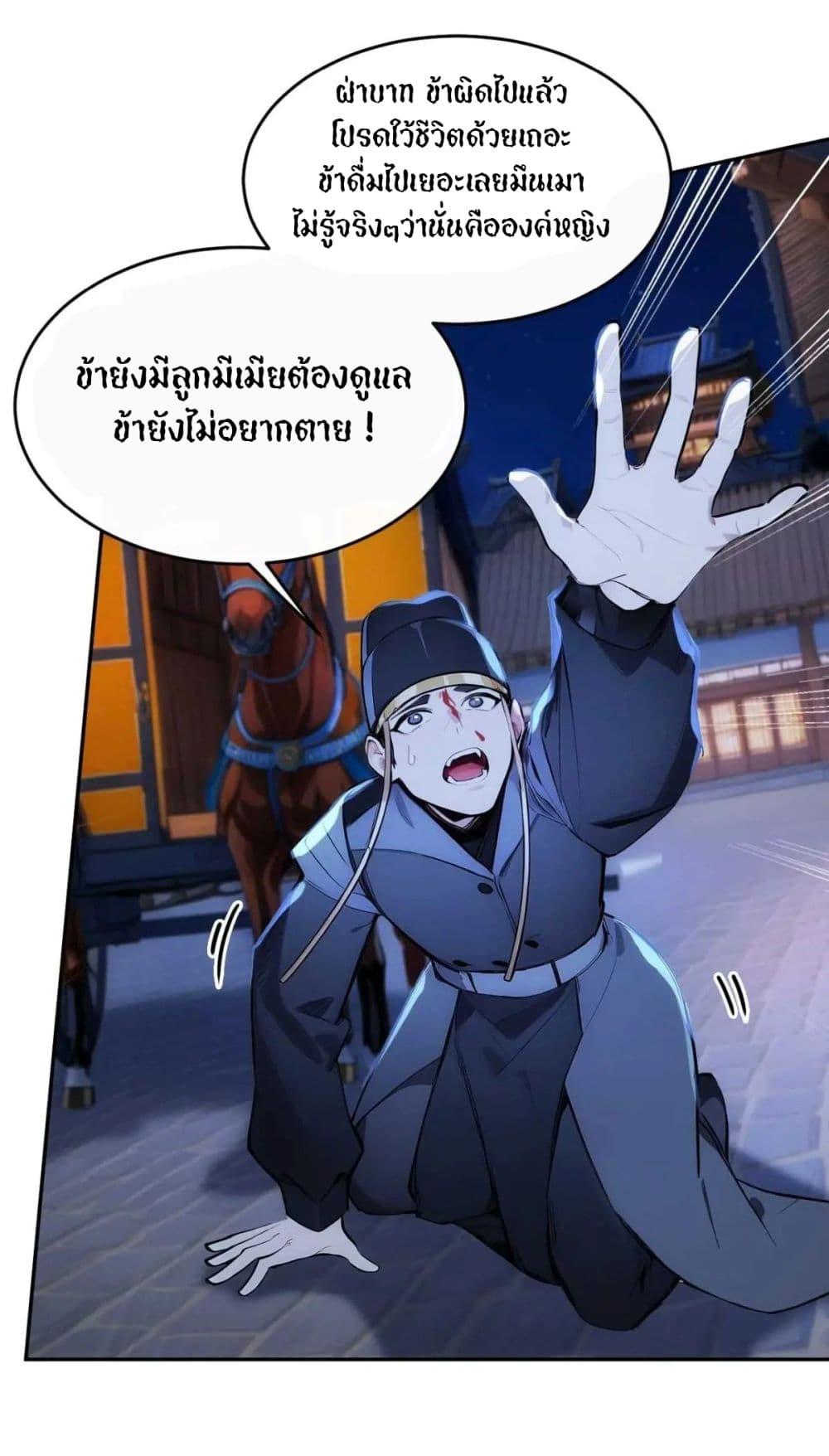 Manga-lc-com อ่านมังงะ อ่านการ์ตูน ออนไลน์ ฟรี Return to the Ancient Times as an Emperor ตอนที่ 1 2 3 4 5 6 7 8 9 10 11 12 13 14 ฟรี ไม่มีโฆษณา Manga-lc - อ่าน มังงะ อ่าน การ์ตูน ออนไลน์ อ่านมังงะ ฟรี