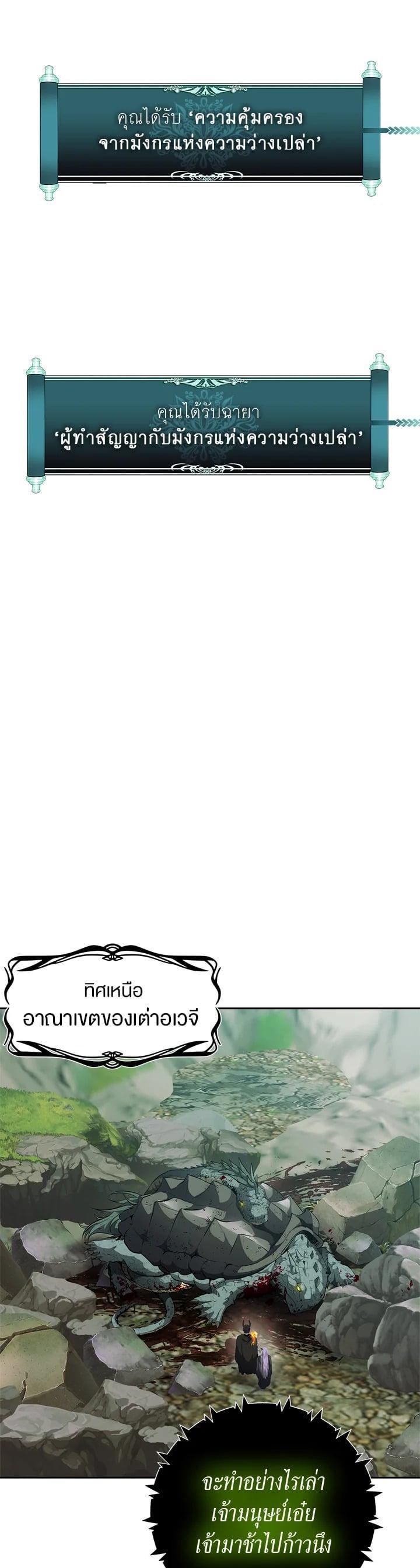 Manga-lc-com อ่านมังงะ อ่านการ์ตูน ออนไลน์ ฟรี Second Life Ranker ตอนที่ 1 2 3 4 5 6 7 8 9 10 11 12 13 14 ฟรี ไม่มีโฆษณา Manga-lc - อ่าน มังงะ อ่าน การ์ตูน ออนไลน์ อ่านมังงะ ฟรี