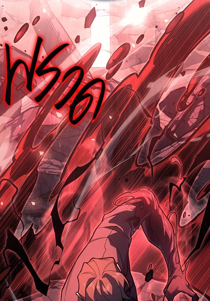 เกิดใหม่พร้อมพลังแห่งราชัน ตอนที่ 70 รูปที่ 163