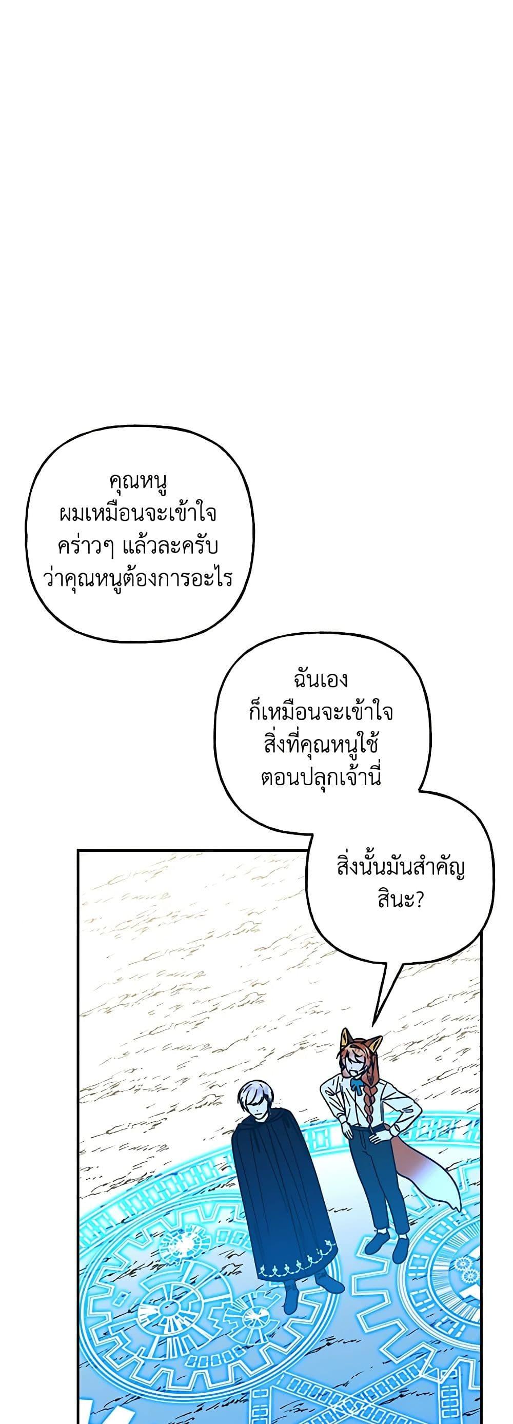 Manga-lc-com อ่านมังงะ อ่านการ์ตูน ออนไลน์ ฟรี Daughter of the Archmage ตอนที่ 1 2 3 4 5 6 7 8 9 10 11 12 13 14 ฟรี ไม่มีโฆษณา Manga-lc - อ่าน มังงะ อ่าน การ์ตูน ออนไลน์ อ่านมังงะ ฟรี