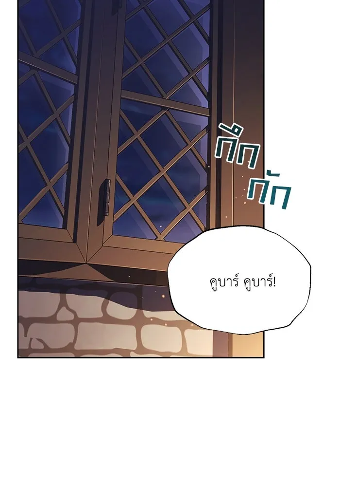 ชีวิตพลิกผันของลอร์ดผู้เกียจคร้าน ตอนที่ 47 ผลประโยชน์ร่วมกัน รูปที่ 25