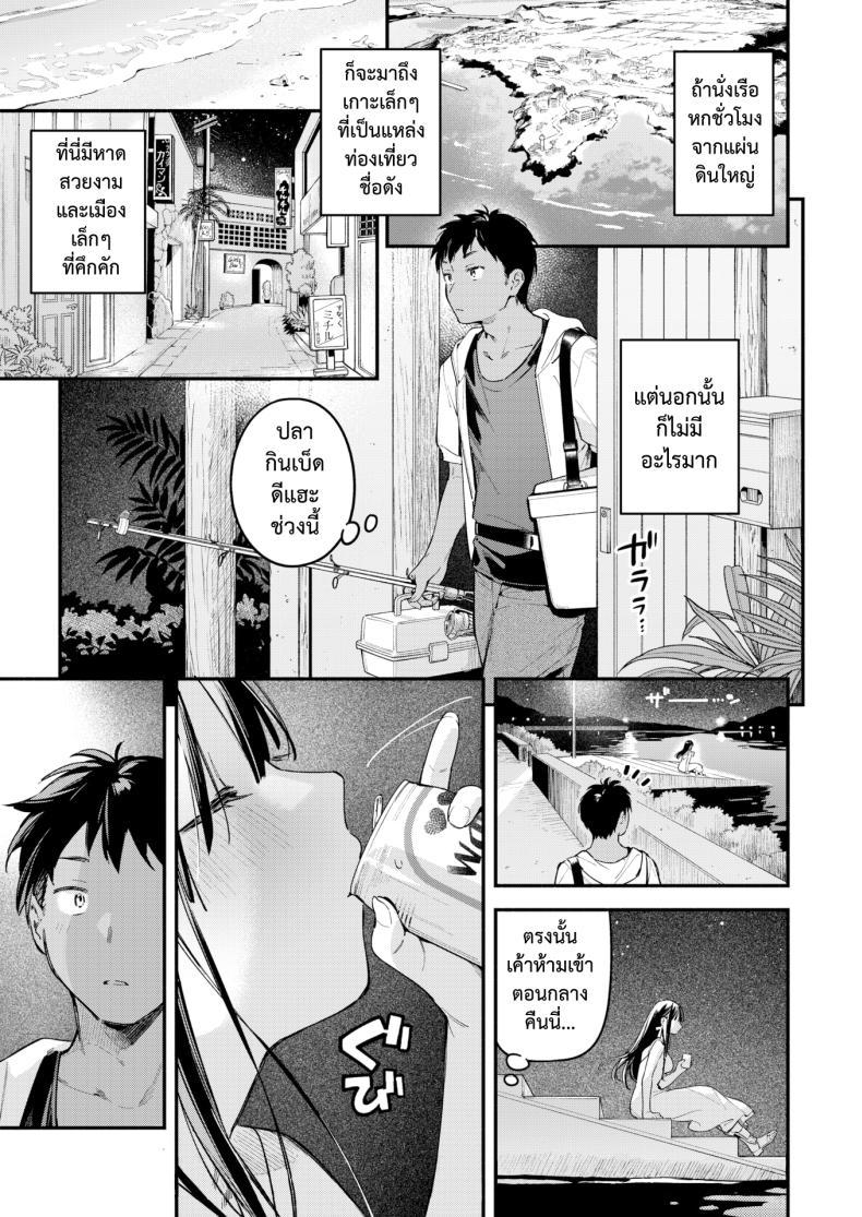 Doujin-Lc- อ่าน โดจิน มังฮวา เกาหลี ญี่ปุ่น จีน แปลไทย สนธยาหน้าร้อน ใต้เงาจันทร์ [Wantan Meo] Horoyoi to Natsu no Sei moonrise ตอนที่ 1 2 3 4 5 6 7 8 9 10 11 12 13 14 ฟรี ไม่มีโฆษณา อ่าน โดจิน Manhwa เกาหลี ญี่ปุ่น จีน เรามีครบ คัดมาให้เน้นๆ โดจิน 18+ รับประกันความฟินโดย  Doujin Lc