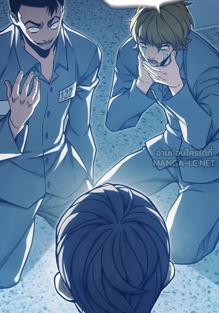 เยาวชนคนคุก ตอนที่ 33 รูปที่ 165