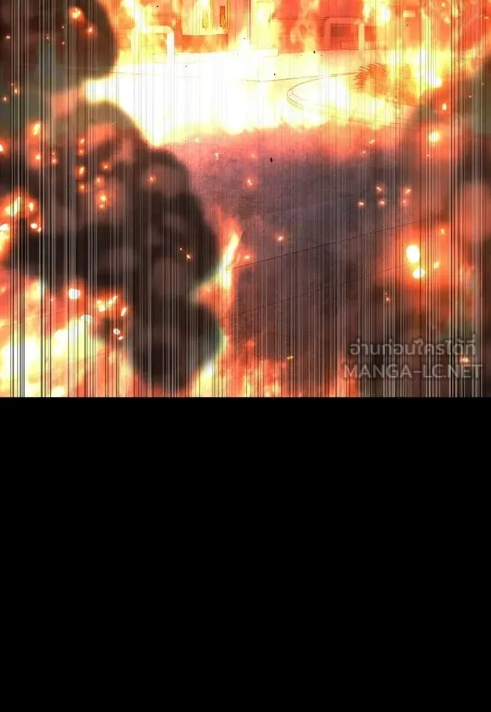 คูเซรา ตอนที่ 61 รูปที่ 309