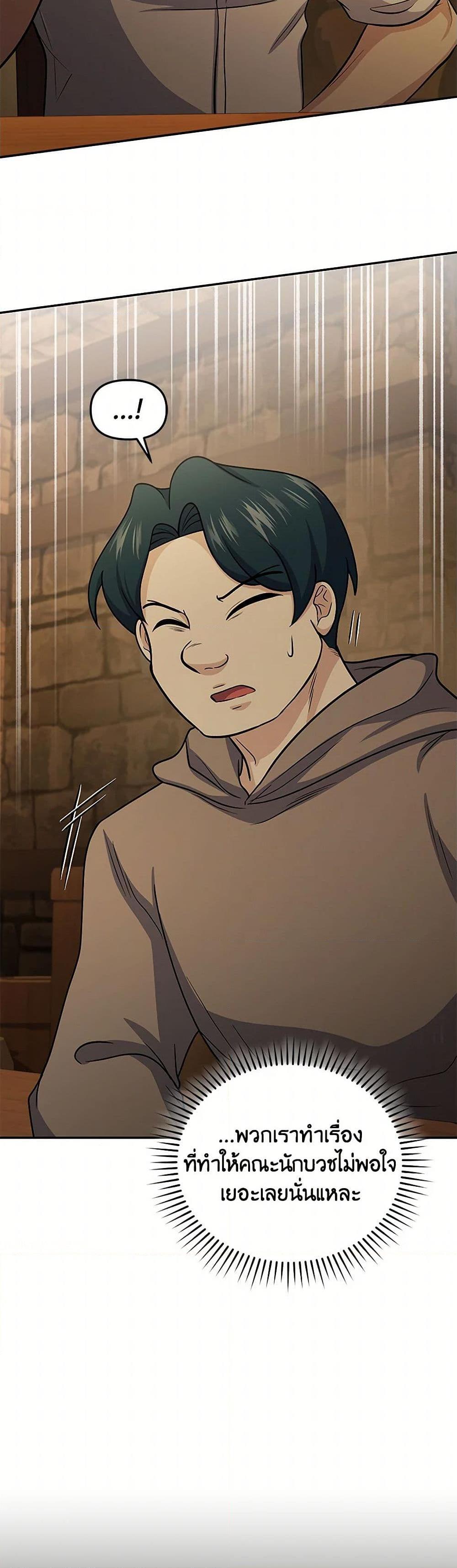 Manga-lc-com อ่านมังงะ อ่านการ์ตูน ออนไลน์ ฟรี Bizarre Restaurant ตอนที่ 1 2 3 4 5 6 7 8 9 10 11 12 13 14 ฟรี ไม่มีโฆษณา Manga-lc - อ่าน มังงะ อ่าน การ์ตูน ออนไลน์ อ่านมังงะ ฟรี