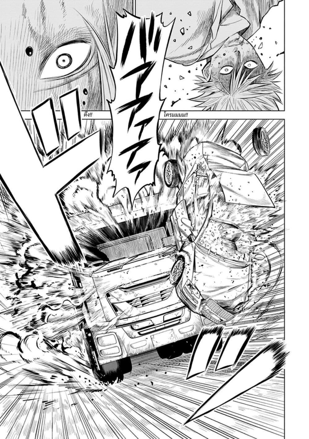 Manga-lc-com อ่านมังงะ อ่านการ์ตูน ออนไลน์ ฟรี ID INVADED Ido Invueideddo #BRAKE BROKEN ตอนที่ 1 2 3 4 5 6 7 8 9 10 11 12 13 14 ฟรี ไม่มีโฆษณา Manga-lc - อ่าน มังงะ อ่าน การ์ตูน ออนไลน์ อ่านมังงะ ฟรี