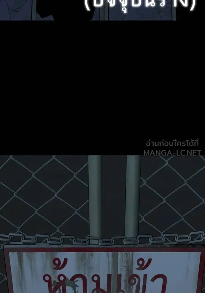 reality ตอนที่ 173 รูปที่ 4