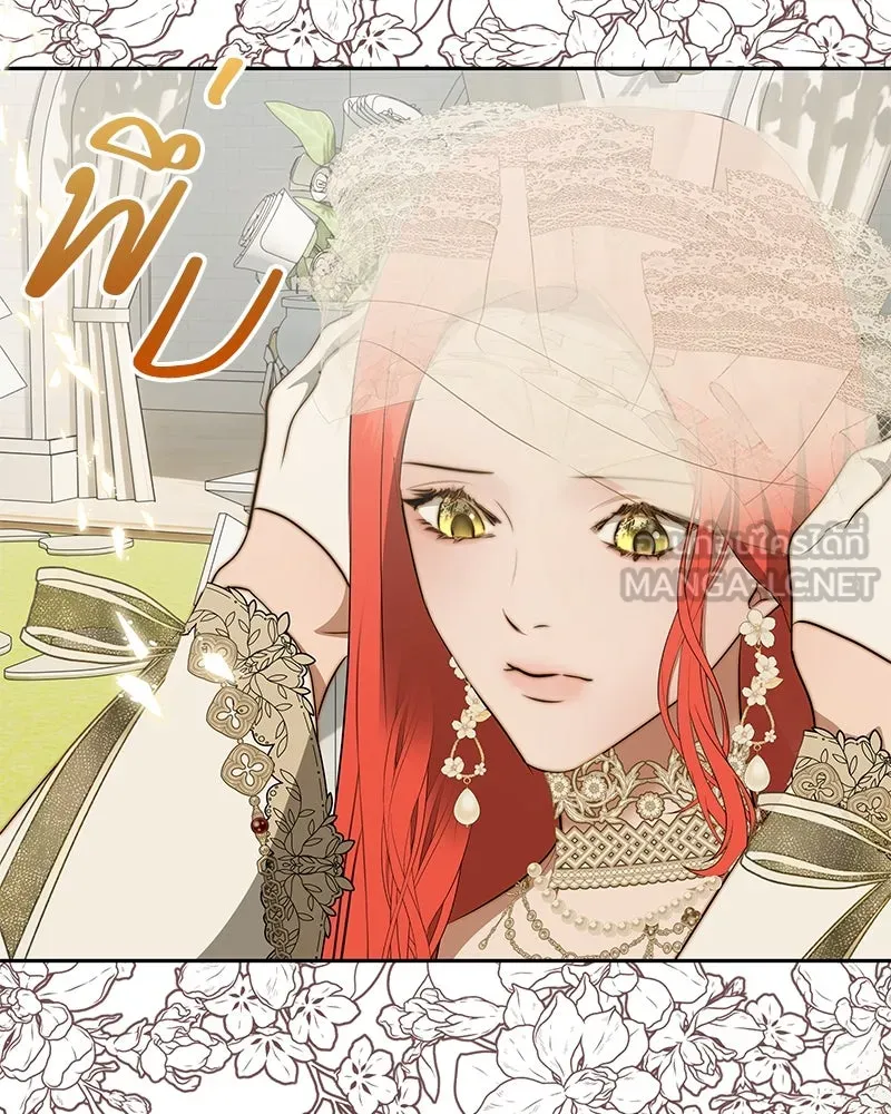 ขอบคุณที่หักหลัง ตอนที่ 24 รูปที่ 72