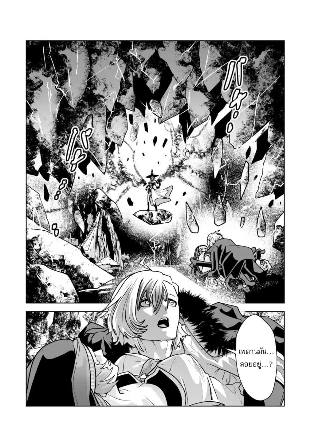 Manga-lc-com อ่านมังงะ อ่านการ์ตูน ออนไลน์ ฟรี Akuyaku Kizoku ga Hirakinaotte Hametsu Furagu o Jitsuryoku de Hataki Otteitara, Itsunomanika Hirointachi Kara Eiyuushi Sareru you ni Natta ken ตอนที่ 1 2 3 4 5 6 7 8 9 10 11 12 13 14 ฟรี ไม่มีโฆษณา Manga-lc - อ่าน มังงะ อ่าน การ์ตูน ออนไลน์ อ่านมังงะ ฟรี