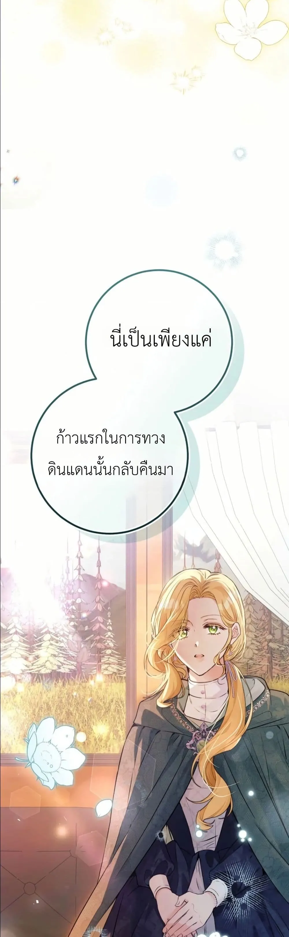 Manga-lc-com อ่านมังงะ อ่านการ์ตูน ออนไลน์ ฟรี This Is What Revenge Looks Like ตอนที่ 1 2 3 4 5 6 7 8 9 10 11 12 13 14 ฟรี ไม่มีโฆษณา Manga-lc - อ่าน มังงะ อ่าน การ์ตูน ออนไลน์ อ่านมังงะ ฟรี