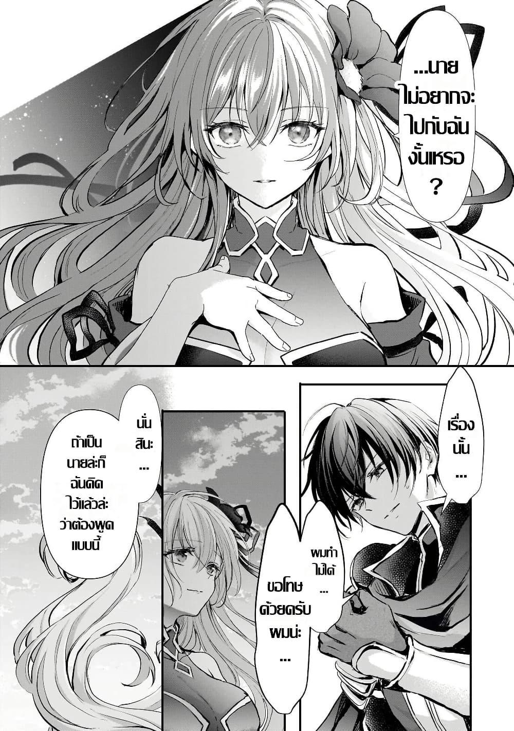 Manga-lc-com อ่านมังงะ อ่านการ์ตูน ออนไลน์ ฟรี Hangyakusha to Shite Oukoku de Shokei Sareta Kakure Saikyu Kishi ตอนที่ 1 2 3 4 5 6 7 8 9 10 11 12 13 14 ฟรี ไม่มีโฆษณา Manga-lc - อ่าน มังงะ อ่าน การ์ตูน ออนไลน์ อ่านมังงะ ฟรี