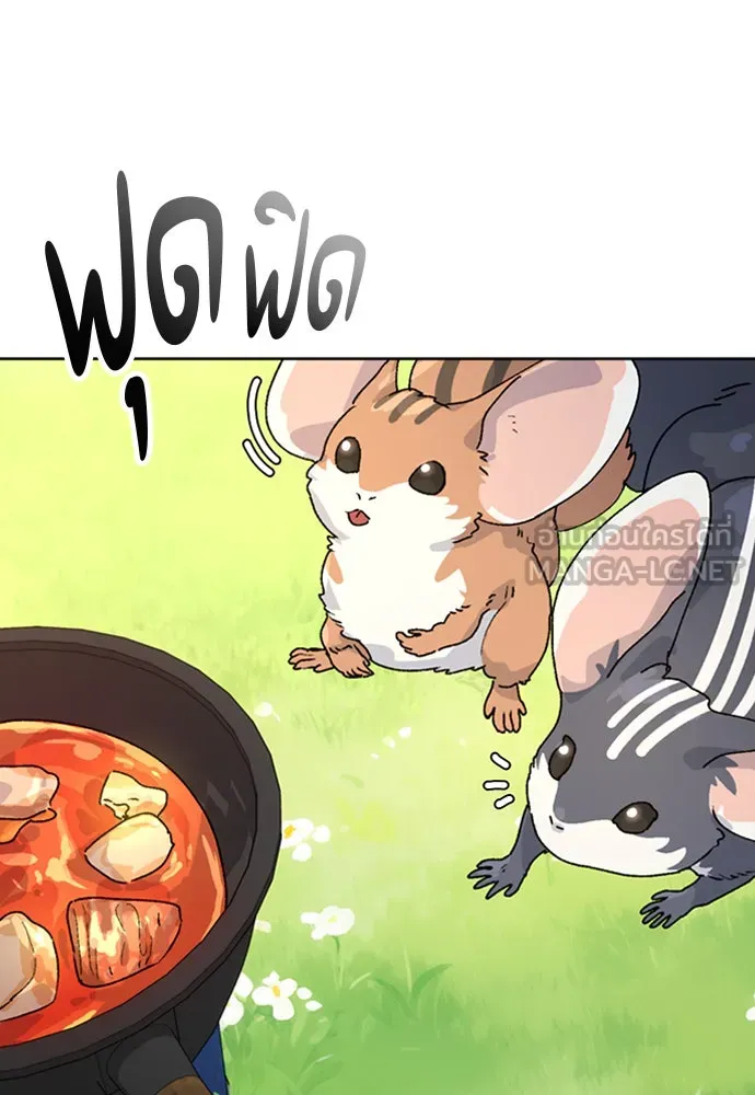 ตั้งแคมป์ฮีลใจในต่างโลก ตอนที่ 6 รูปที่ 117