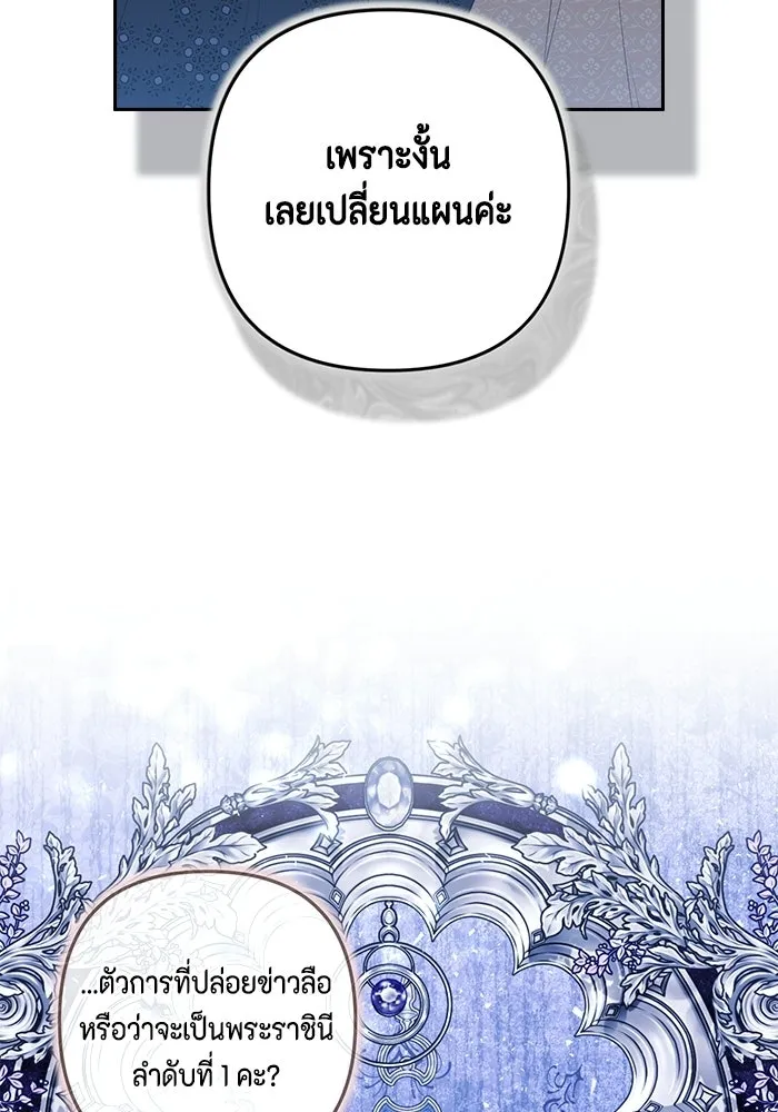 ละครชีวิตลิขิตรัก ตอนที่ 44 รูปที่ 5