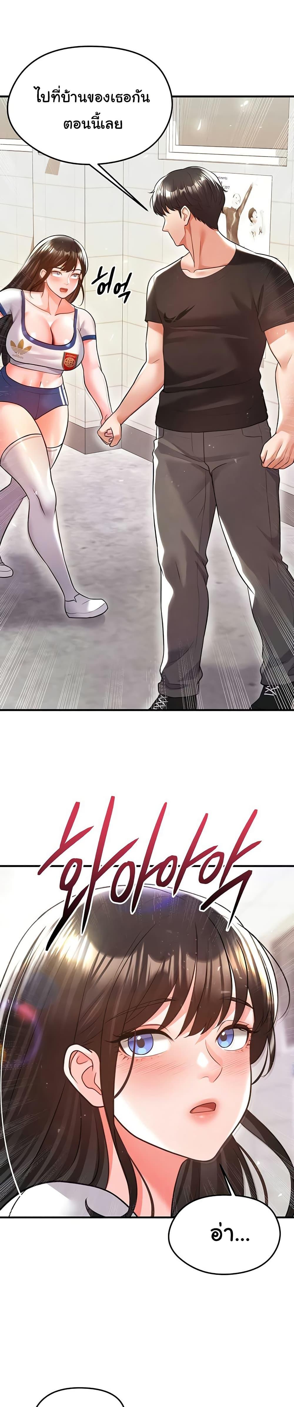 Doujin-Lc- อ่าน โดจิน มังฮวา เกาหลี ญี่ปุ่น จีน แปลไทย The Hottie’s Good at Football ตอนที่ 1 2 3 4 5 6 7 8 9 10 11 12 13 14 ฟรี ไม่มีโฆษณา อ่าน โดจิน Manhwa เกาหลี ญี่ปุ่น จีน เรามีครบ คัดมาให้เน้นๆ โดจิน 18+ รับประกันความฟินโดย  Doujin Lc