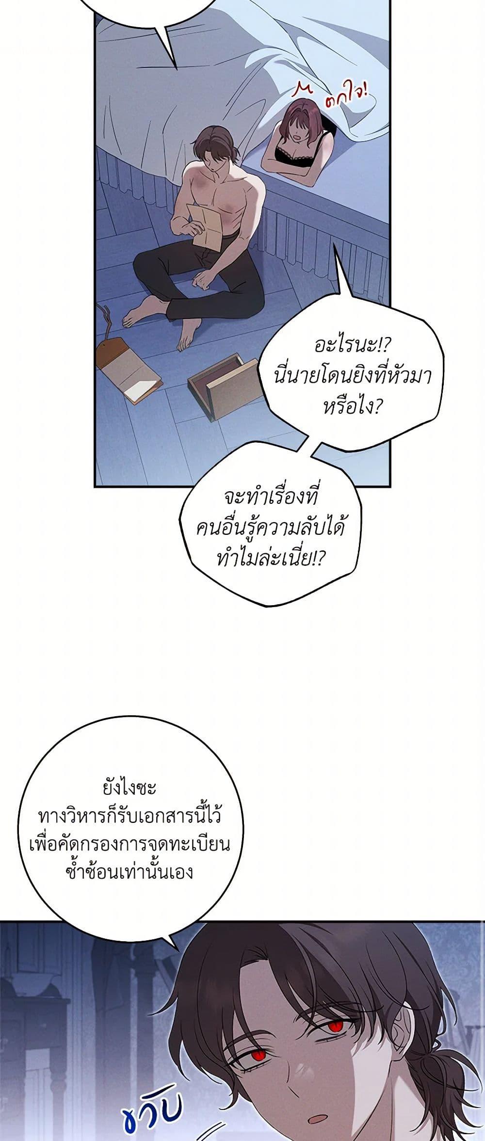 Manga-lc-com อ่านมังงะ อ่านการ์ตูน ออนไลน์ ฟรี The Bondservant ตอนที่ 1 2 3 4 5 6 7 8 9 10 11 12 13 14 ฟรี ไม่มีโฆษณา Manga-lc - อ่าน มังงะ อ่าน การ์ตูน ออนไลน์ อ่านมังงะ ฟรี