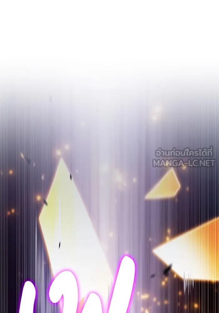 ลูกชายคนเล็กของดยุกคือมือสังหาร ตอนที่ 63 รูปที่ 165