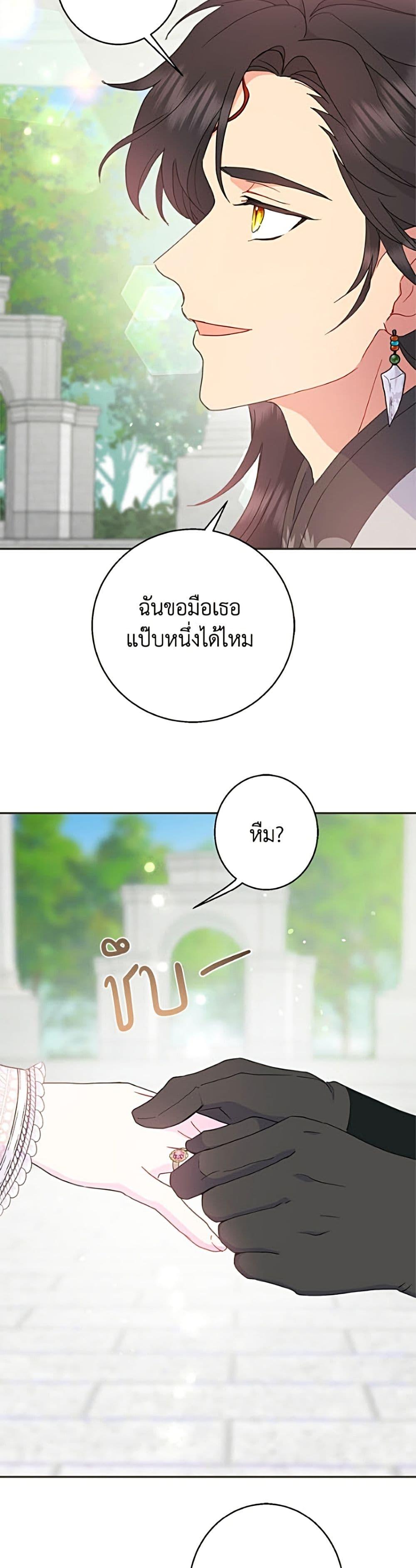Manga-lc-com อ่านมังงะ อ่านการ์ตูน ออนไลน์ ฟรี Forget My Husband, I’ll Go Make Money ตอนที่ 1 2 3 4 5 6 7 8 9 10 11 12 13 14 ฟรี ไม่มีโฆษณา Manga-lc - อ่าน มังงะ อ่าน การ์ตูน ออนไลน์ อ่านมังงะ ฟรี