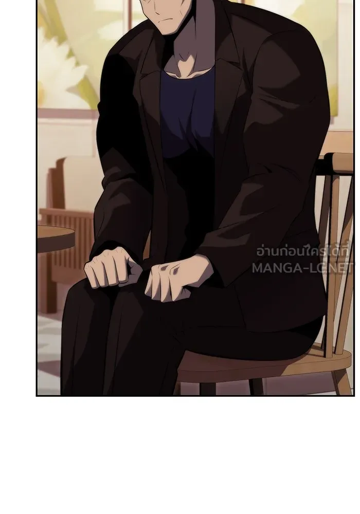 ผู้เล่นหน้าใหม่เลเวลแมกซ์ ตอนที่ 66 ชีวิตของแต่ละคน รูปที่ 147