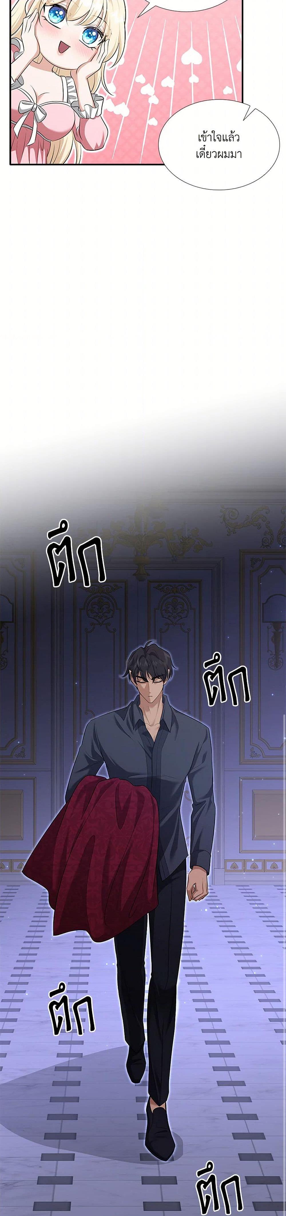 Manga-lc-com อ่านมังงะ อ่านการ์ตูน ออนไลน์ ฟรี Marriage and Sword ตอนที่ 1 2 3 4 5 6 7 8 9 10 11 12 13 14 ฟรี ไม่มีโฆษณา Manga-lc - อ่าน มังงะ อ่าน การ์ตูน ออนไลน์ อ่านมังงะ ฟรี