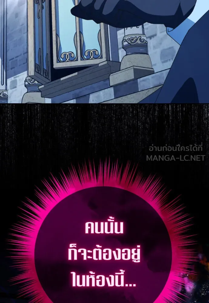 ชิงชีวิตพลิกลิขิตชะตา ตอนที่ 179. prologue(2) รูปที่ 69