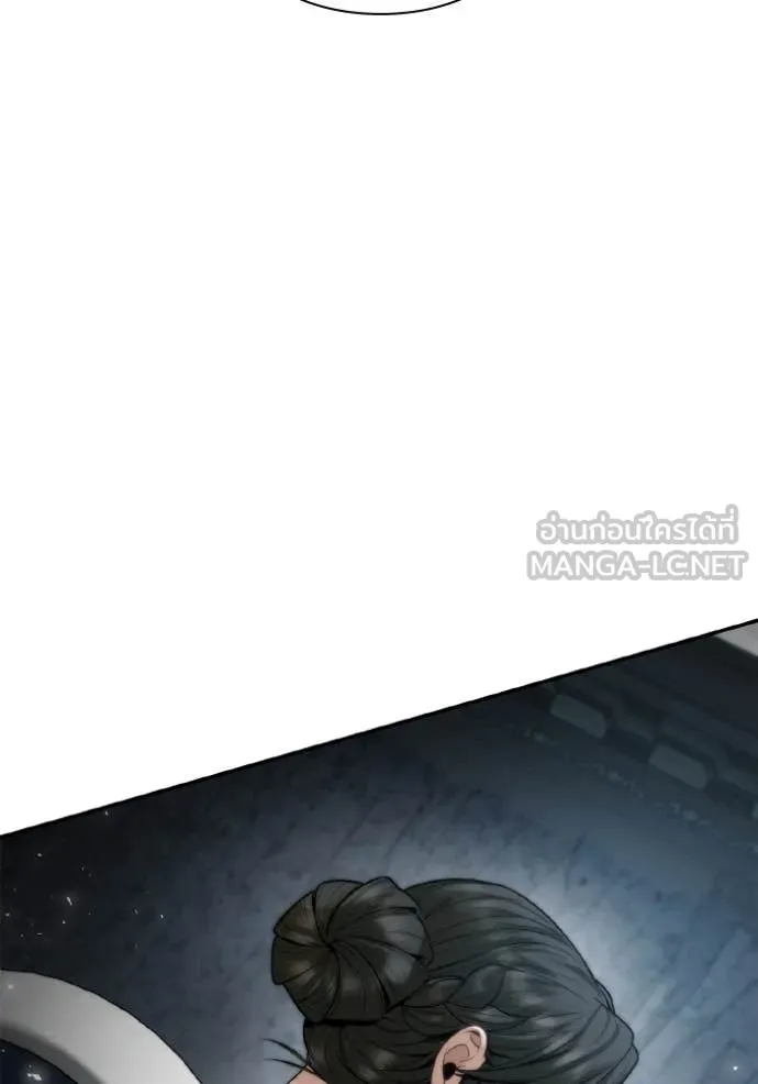 ชาตินี้น้องขอ ตอนที่ 164 รูปที่ 7