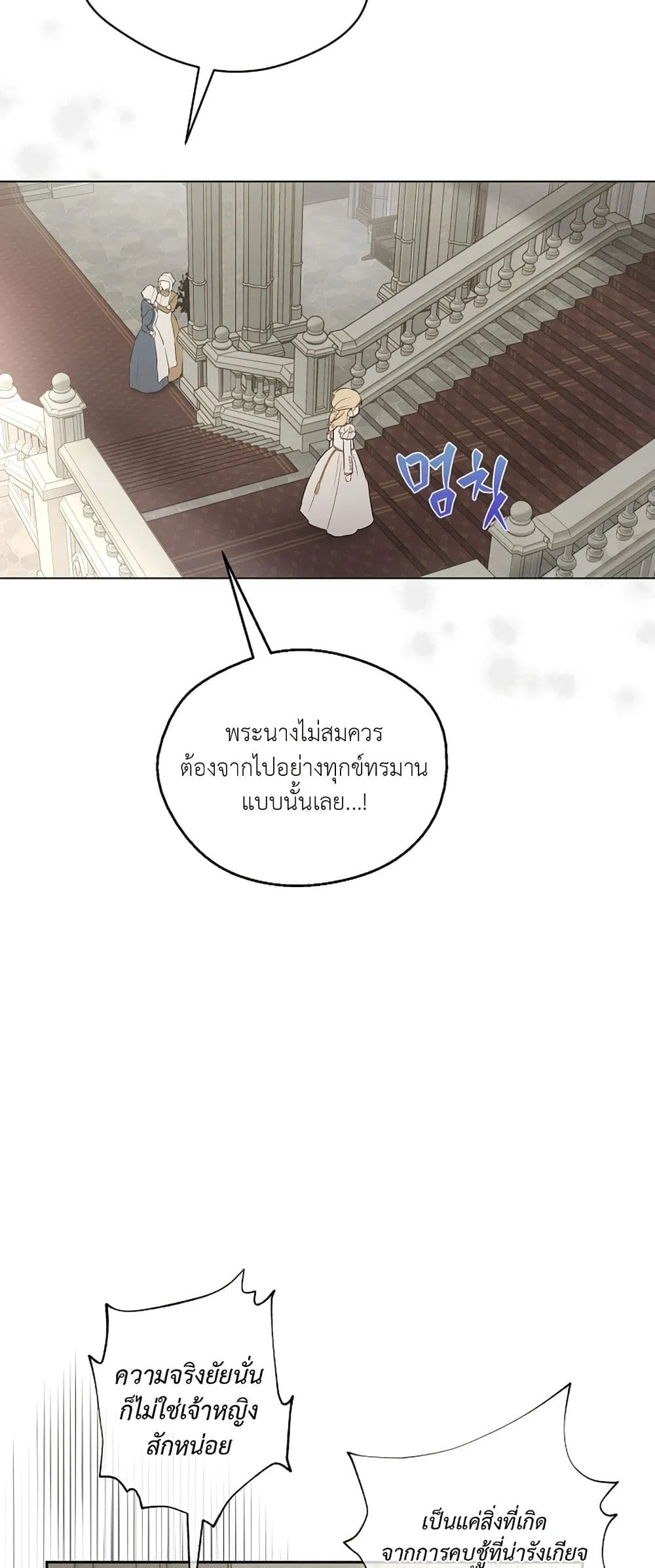 Manga-lc-com อ่านมังงะ อ่านการ์ตูน ออนไลน์ ฟรี The Forgotten Field ตอนที่ 1 2 3 4 5 6 7 8 9 10 11 12 13 14 ฟรี ไม่มีโฆษณา Manga-lc - อ่าน มังงะ อ่าน การ์ตูน ออนไลน์ อ่านมังงะ ฟรี