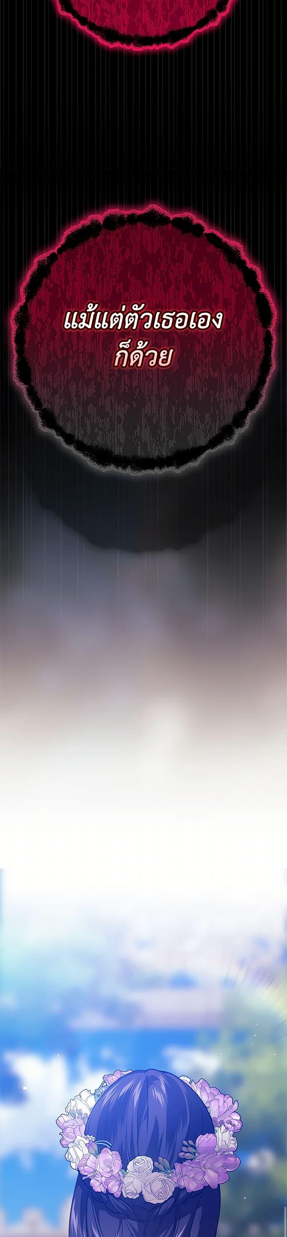 Manga-lc-com อ่านมังงะ อ่านการ์ตูน ออนไลน์ ฟรี The Broken Ring – This Marriage Will Fail Anyway ตอนที่ 1 2 3 4 5 6 7 8 9 10 11 12 13 14 ฟรี ไม่มีโฆษณา Manga-lc - อ่าน มังงะ อ่าน การ์ตูน ออนไลน์ อ่านมังงะ ฟรี