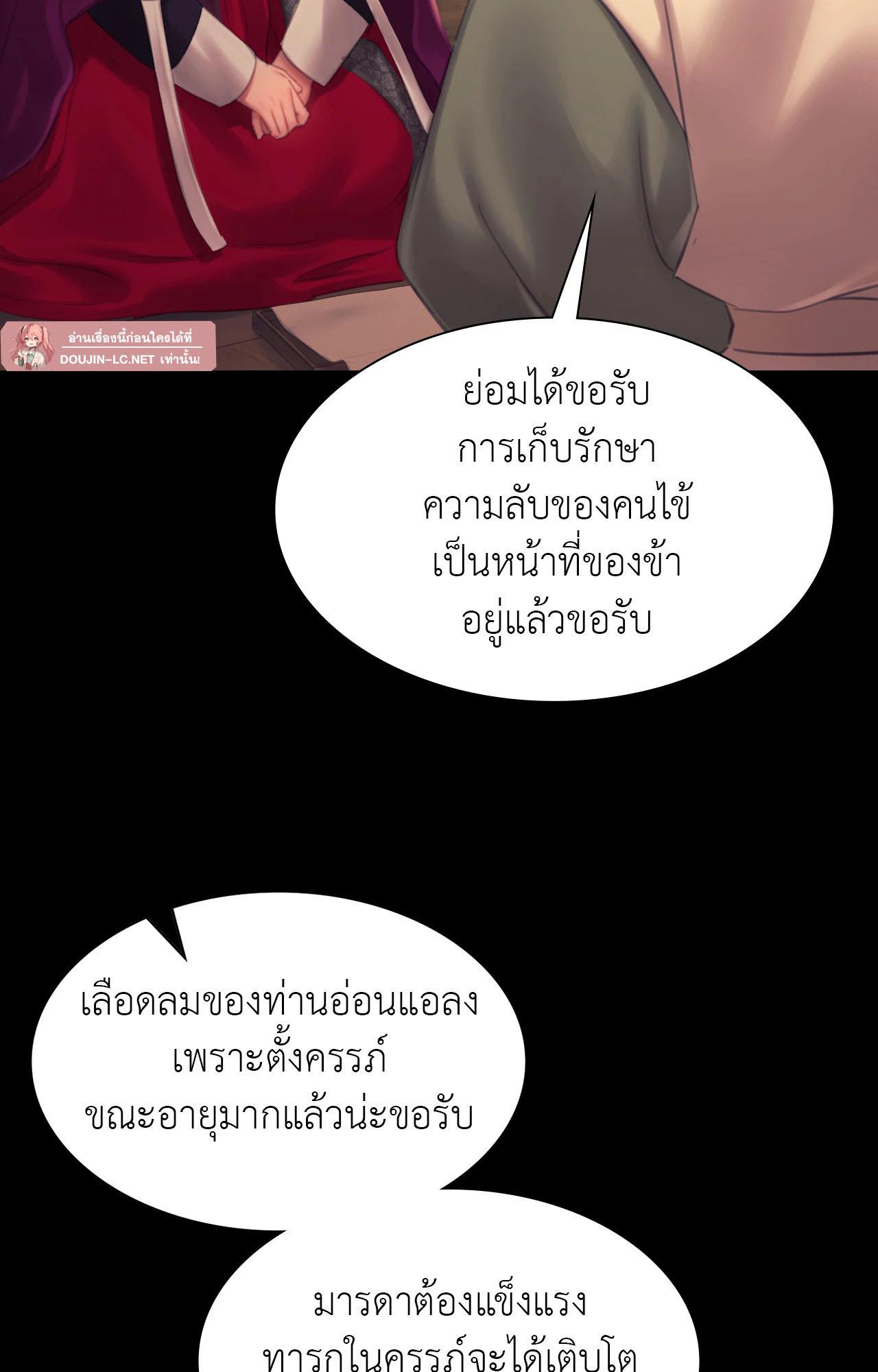 Doujin-Lc- อ่าน โดจิน มังฮวา เกาหลี ญี่ปุ่น จีน แปลไทย MADAM ตอนที่ 1 2 3 4 5 6 7 8 9 10 11 12 13 14 ฟรี ไม่มีโฆษณา อ่าน โดจิน Manhwa เกาหลี ญี่ปุ่น จีน เรามีครบ คัดมาให้เน้นๆ โดจิน 18+ รับประกันความฟินโดย  Doujin Lc