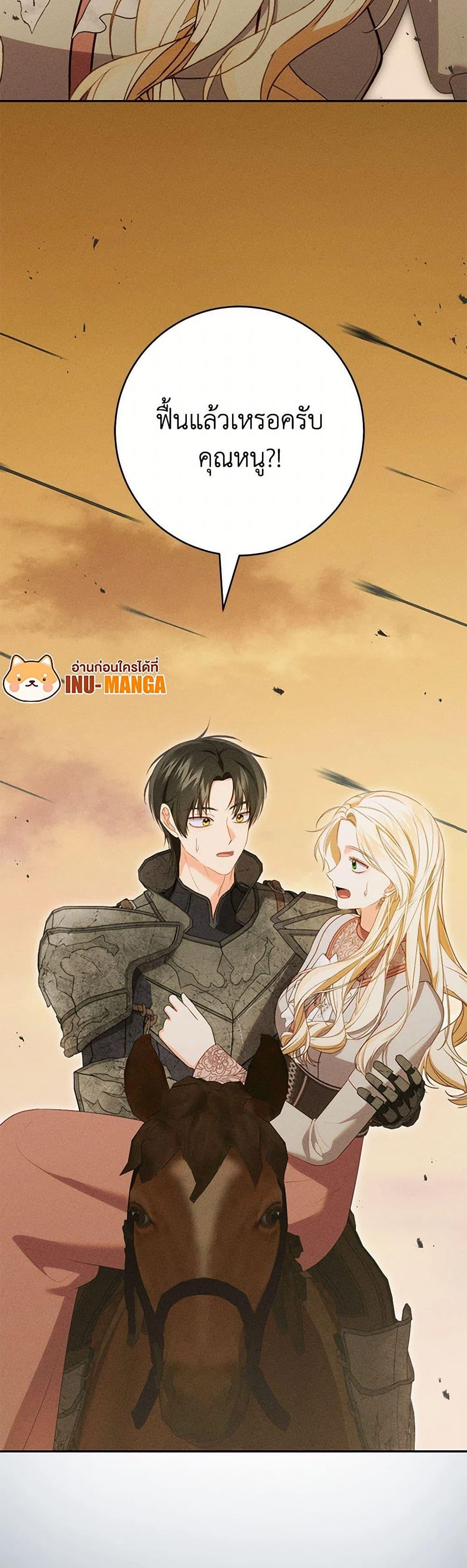 Manga-lc-com อ่านมังงะ อ่านการ์ตูน ออนไลน์ ฟรี Becoming the Lady of the Cursed Ducal House ตอนที่ 1 2 3 4 5 6 7 8 9 10 11 12 13 14 ฟรี ไม่มีโฆษณา Manga-lc - อ่าน มังงะ อ่าน การ์ตูน ออนไลน์ อ่านมังงะ ฟรี