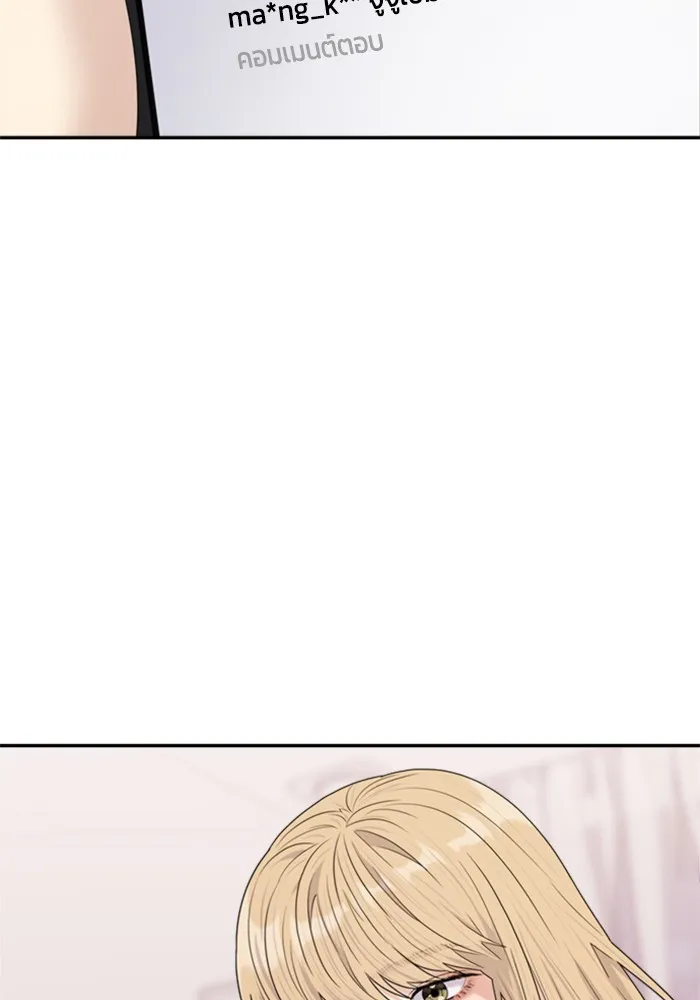 Couple Breaker ตอนที่ 11 รูปที่ 26