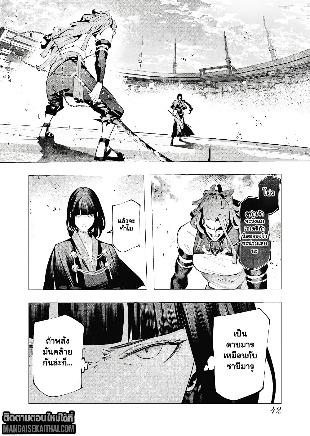 Manga-lc-com อ่านมังงะ อ่านการ์ตูน ออนไลน์ ฟรี The Serial Killer Is Reincarnated Into the Another World. ตอนที่ 1 2 3 4 5 6 7 8 9 10 11 12 13 14 ฟรี ไม่มีโฆษณา Manga-lc - อ่าน มังงะ อ่าน การ์ตูน ออนไลน์ อ่านมังงะ ฟรี