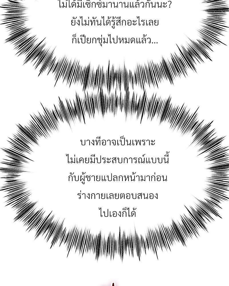 Doujin-Lc- อ่าน โดจิน มังฮวา เกาหลี ญี่ปุ่น จีน แปลไทย Do You Like to Exerc ตอนที่ 1 2 3 4 5 6 7 8 9 10 11 12 13 14 ฟรี ไม่มีโฆษณา อ่าน โดจิน Manhwa เกาหลี ญี่ปุ่น จีน เรามีครบ คัดมาให้เน้นๆ โดจิน 18+ รับประกันความฟินโดย  Doujin Lc