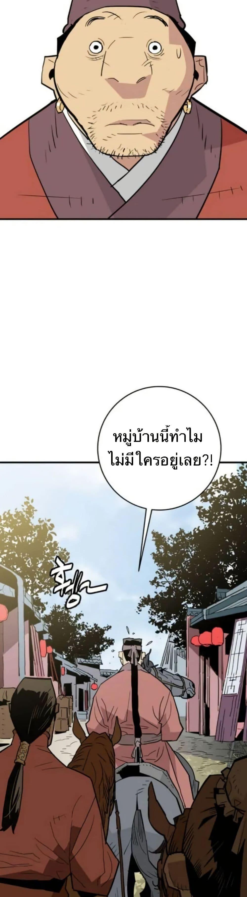 Manga-lc-com อ่านมังงะ อ่านการ์ตูน ออนไลน์ ฟรี Demon King ตอนที่ 1 2 3 4 5 6 7 8 9 10 11 12 13 14 ฟรี ไม่มีโฆษณา Manga-lc - อ่าน มังงะ อ่าน การ์ตูน ออนไลน์ อ่านมังงะ ฟรี