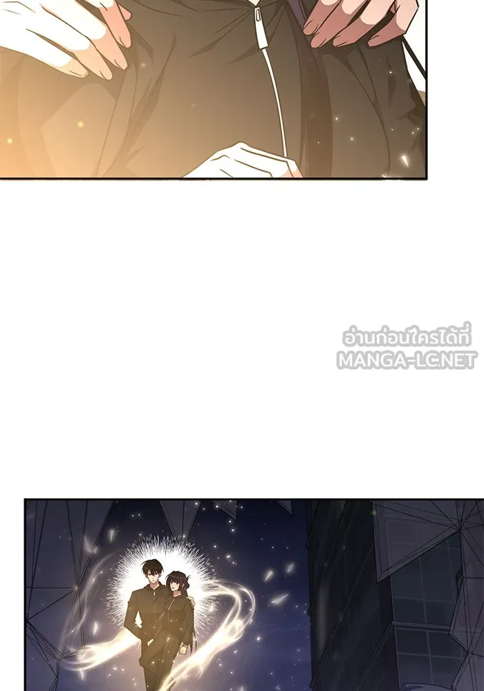 ฮีลเลอร์ตัวพ่อขอฟาดเรียบ ตอนที่ 47 รูปที่ 84