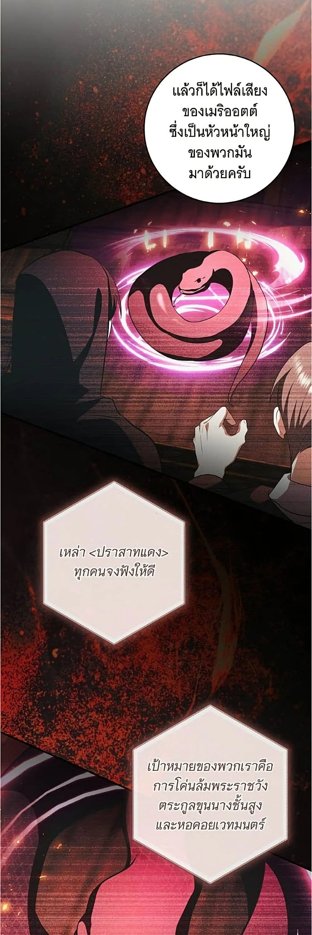 Manga-lc-com อ่านมังงะ อ่านการ์ตูน ออนไลน์ ฟรี All I Want is My Dream Home – โครงการมีสามีแถมฟรีบ้านในฝัน ตอนที่ 1 2 3 4 5 6 7 8 9 10 11 12 13 14 ฟรี ไม่มีโฆษณา Manga-lc - อ่าน มังงะ อ่าน การ์ตูน ออนไลน์ อ่านมังงะ ฟรี
